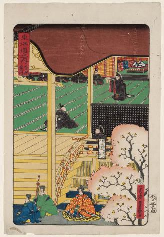 Kyoto: Attendance at Court (Kyôto, sandai), from the series Scenes of Famous Places along the Tôkaidô Road (Tôkaidô meisho fûkei), also known as the Processional Tôkaidô (Gyôretsu Tôkaidô)