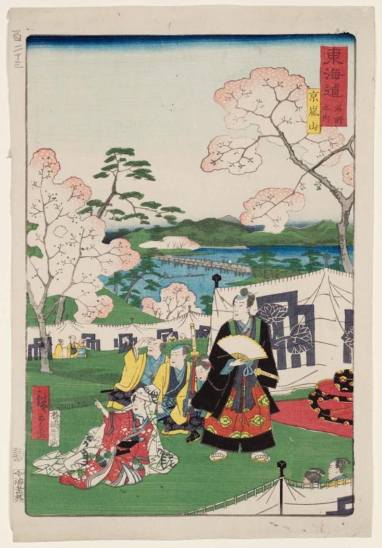 Kyoto: Arashiyama (Kyô Arashiyama), from the series Scenes of Famous Places along the Tôkaidô Road (Tôkaidô meisho fûkei), also known as the Processional Tôkaidô (Gyôretsu Tôkaidô), here called Tôkaidô meisho no uchi