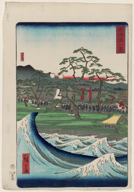 Odawara, from the series Scenes of Famous Places along the Tôkaidô Road (Tôkaidô meisho fûkei), also known as the Processional Tôkaidô (Gyôretsu Tôkaidô), here called Tôkaidô