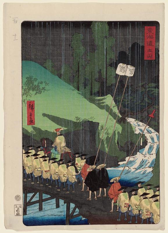 Tsuchiyama, from the series Scenes of Famous Places along the Tôkaidô Road (Tôkaidô meisho fûkei), also known as the Processional Tôkaidô (Gyôretsu Tôkaidô), here called Tôkaidô