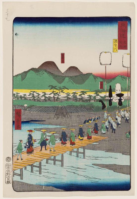 The Sakawa River (Sakawagawa), from the series Scenes of Famous Places along the Tôkaidô Road (Tôkaidô meisho fûkei), also known as the Processional Tôkaidô (Gyôretsu Tôkaidô), here called Tôkaidô meisho no uchi