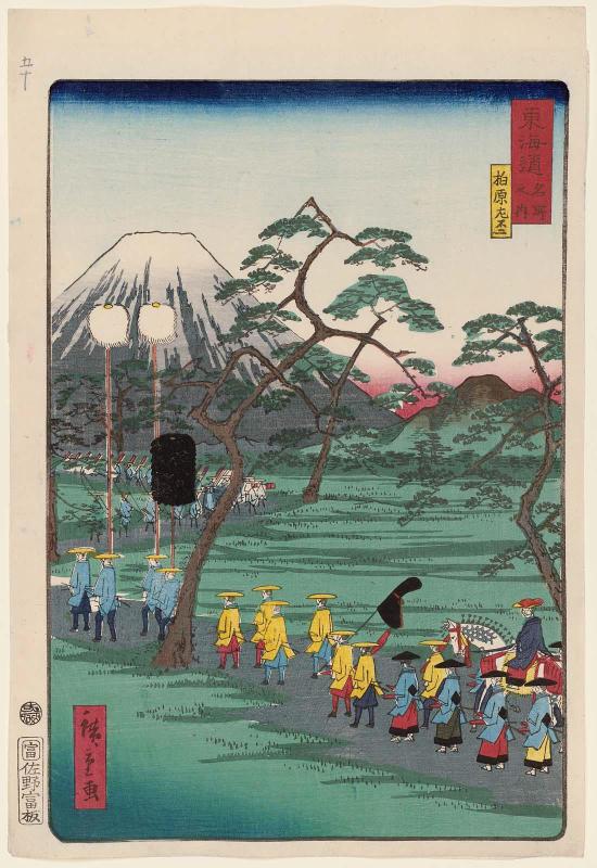 Mount Fuji on the Left at Kashiwabara (Kashiwabara hidari Fuji), from the series Scenes of Famous Places along the Tôkaidô Road (Tôkaidô meisho fûkei), also known as the Processional Tôkaidô (Gyôretsu Tôkaidô), here called Tôkaidô meisho no uchi