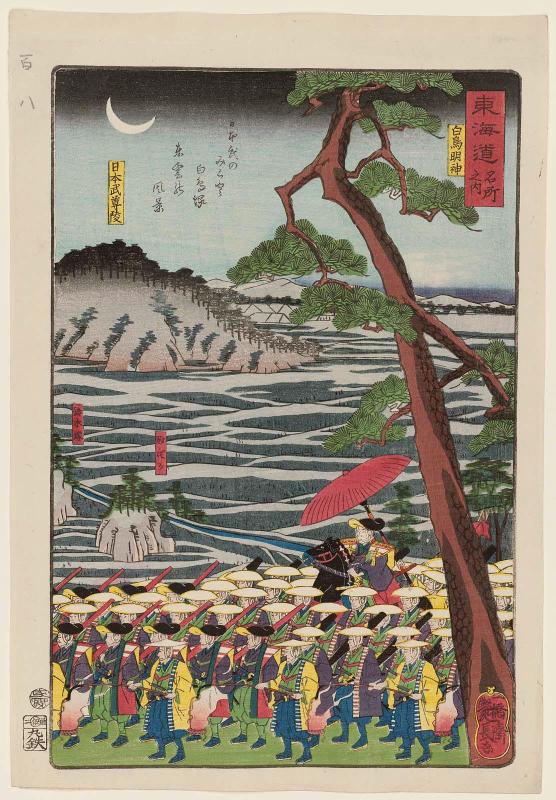 Shiratori Myôjin Shrine (Shiratori Myôjin), from the series Scenes of Famous Places along the Tôkaidô Road (Tôkaidô meisho fûkei), also known as the Processional Tôkaidô (Gyôretsu Tôkaidô), here called Tôkaidô meisho no uchi