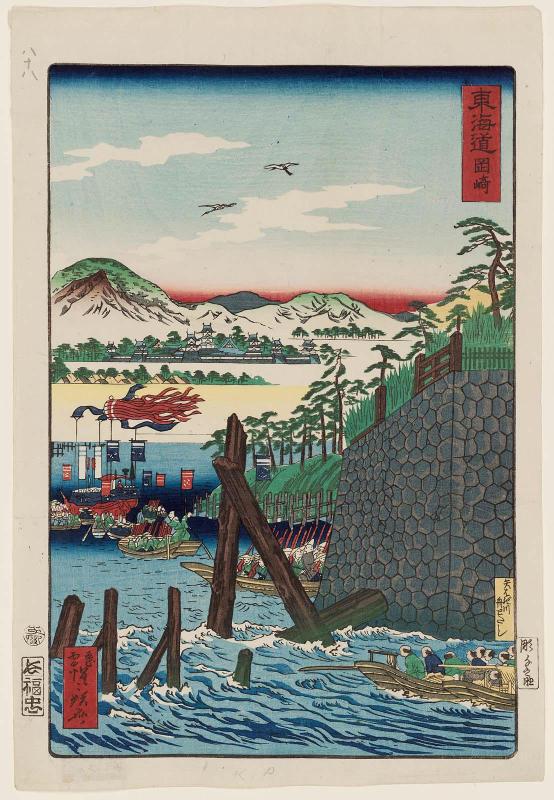 Okazaki, from the series Scenes of Famous Places along the Tôkaidô Road (Tôkaidô meisho fûkei), also known as the Processional Tôkaidô (Gyôretsu Tôkaidô), here called Tôkaidô