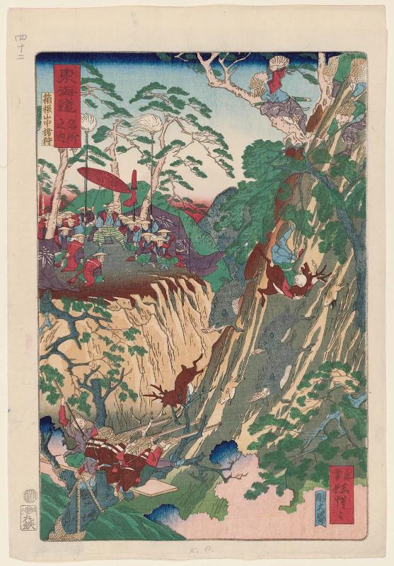 Hunting Boar in the Mountains of Hakone (Hakone sanchû inoshishigari), from the series Scenes of Famous Places along the Tôkaidô Road (Tôkaidô meisho fûkei), also known as the Processional Tôkaidô (Gyôretsu Tôkaidô), here called Tôkaidô meisho no uchi
