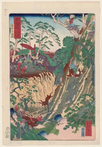 Hunting Boar in the Mountains of Hakone (Hakone sanchû inoshishigari), from the series Scenes of Famous Places along the Tôkaidô Road (Tôkaidô meisho fûkei), also known as the Processional Tôkaidô (Gyôretsu Tôkaidô), here called Tôkaidô meisho no uchi
