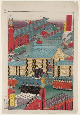 Kyoto: The Palace Wall and the Jômeimon Gate (Kyô, Tsuiji Jômeimon), from the series Scenes of Famous Places along the Tôkaidô Road (Tôkaidô meisho fûkei), also known as the Processional Tôkaidô (Gyôretsu Tôkaidô), here called Tôkaidô meisho no uchi