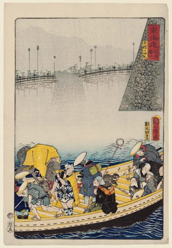 Zeze Castle: Returning Sails at Yabase (Zeze, Yabase no kihan), from the series Scenes of Famous Places along the Tôkaidô Road (Tôkaidô meisho fûkei), also known as the Processional Tôkaidô (Gyôretsu Tôkaidô), here called Tôkaidô no uchi