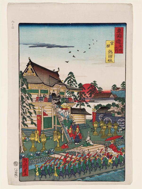 The Atsuta Shrine at Miya Station (Miya eki Atsuta no yashiro), from the series Scenes of Famous Places along the Tôkaidô Road (Tôkaidô meisho fûkei), also known as the Processional Tôkaidô (Gyôretsu Tôkaidô), here called Tôkaidô meisho no uchi