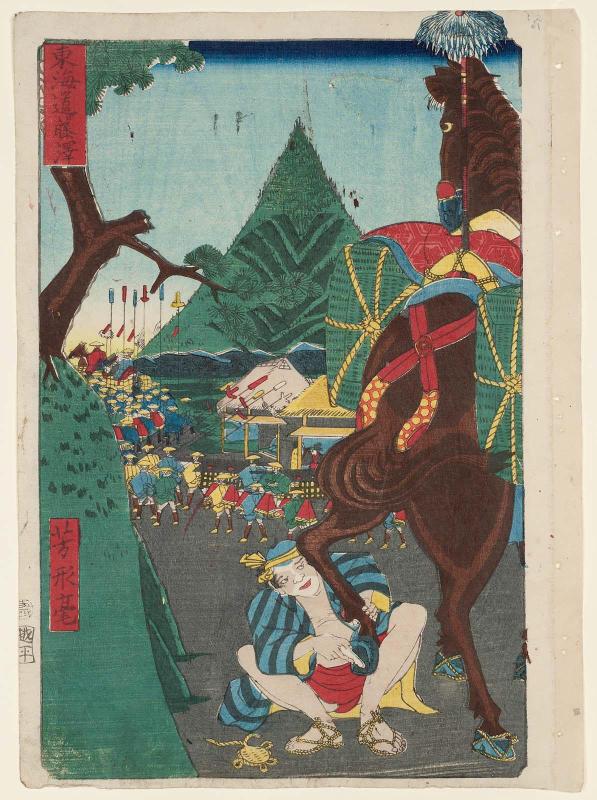 Fujisawa, from the series Scenes of Famous Places along the Tôkaidô Road (Tôkaidô meisho fûkei), also known as the Processional Tôkaidô (Gyôretsu Tôkaidô), here called Tôkaidô