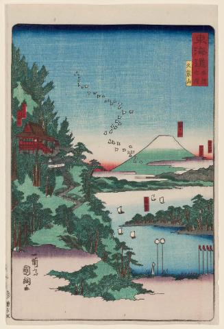 Mount Kunô (Kunôsan), from the series Scenes of Famous Places along the Tôkaidô Road (Tôkaidô meisho fûkei), also known as the Processional Tôkaidô (Gyôretsu Tôkaidô), here called Tôkaidô meisho no uchi