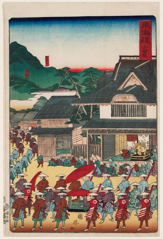 Odawara, from the series Scenes of Famous Places along the Tôkaidô Road (Tôkaidô meisho fûkei), also known as the Processional Tôkaidô (Gyôretsu Tôkaidô), here called Tôkaidô