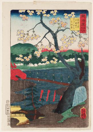 Fukakusa Village, Grave of Shôshô, Cherry Tree of Shôshô, Gensei-ji Temple (Fukakusa no sato, Shôshô-zuka, Shôshô-zakura, Gensei-ji), from the series Scenes of Famous Places along the Tôkaidô Road (Tôkaidô meisho fûkei), aka Processional Tôkaidô (Gyôretsu Tôkaidô), here called Tôkaidô meisho no uchi
