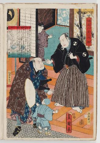 No. 2 (Actors Ôtani Hiroji III as Ôboshi Yuranosuke and Sakata Hangorô II as Ishii Genzô), from the series The Life of Ôboshi the Loyal (Seichû Ôboshi ichidai banashi)