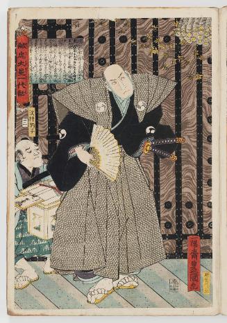 No. 3 (Actor Sawamura Sôjûrô III as Ôboshi Yuranosuke), from the series The Life of Ôboshi the Loyal (Seichû Ôboshi ichidai banashi)