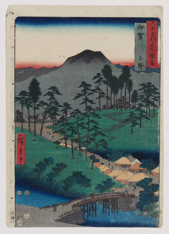 Iga Province: Ueno (Iga, Ueno), from the series Famous Places in the Sixty-odd Provinces [of Japan] ([Dai Nihon] Rokujûyoshû meisho zue)