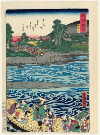 Tenryû River (Tenryûgawa), from the series Scenes of Famous Places along the Tôkaidô Road (Tôkaidô meisho fûkei), also known as the Processional Tôkaidô (Gyôretsu Tôkaidô), here called Tôkaidô no uchi