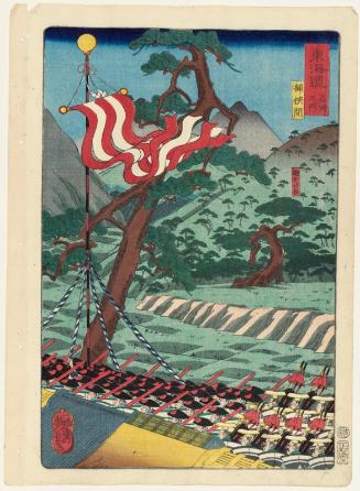 Okehazama, from the series Scenes of Famous Places along the Tôkaidô Road (Tôkaidô meisho fûkei), also known as the Processional Tôkaidô (Gyôretsu Tôkaidô), here called Tôkaidô meisho no uchi