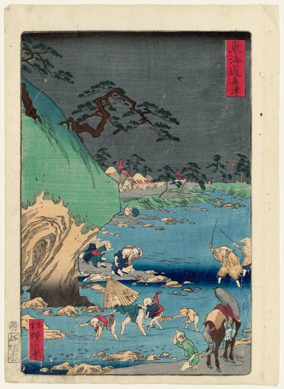 Okitsu, from the series Scenes of Famous Places along the Tôkaidô Road (Tôkaidô meisho fûkei), also known as the Processional Tôkaidô (Gyôretsu Tôkaidô), here called Tôkaidô