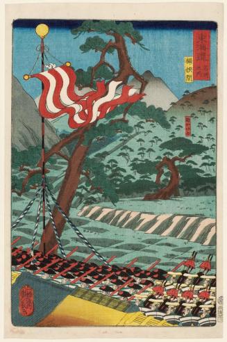 Okehazama, from the series Scenes of Famous Places along the Tôkaidô Road (Tôkaidô meisho fûkei), also known as the Processional Tôkaidô (Gyôretsu Tôkaidô), here called Tôkaidô meisho no uchi