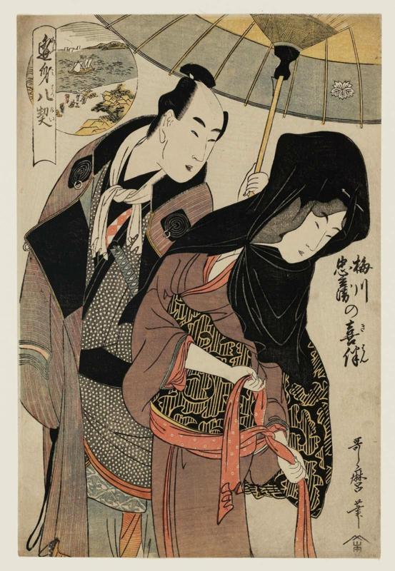 Happy Togetherness for Umegawa and Chûbei (Umegawa Chûbei no kihan), from the series Eight Pledges at Lovers' Meetings (Ômi hakkei)