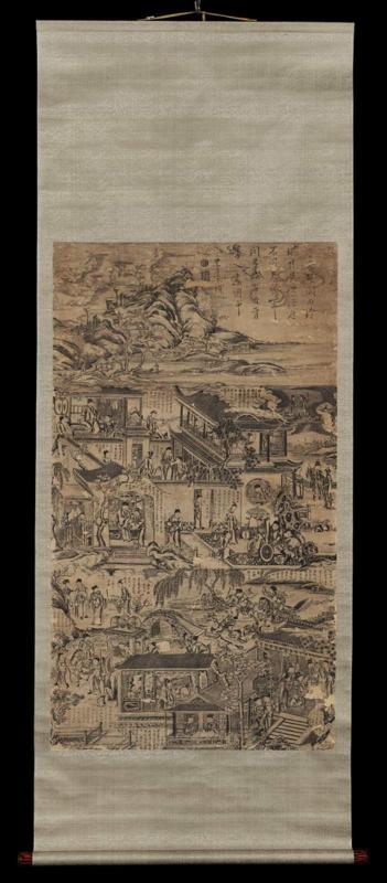 Soochow print