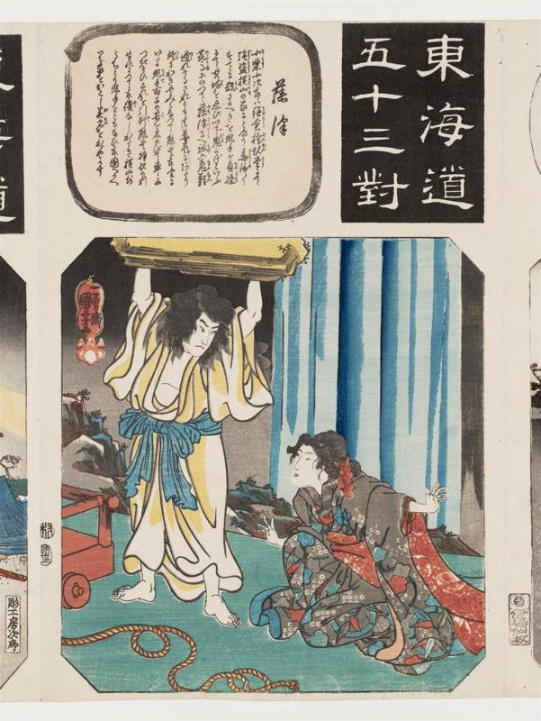 Fujisawa: Oguri Hangan, from the series Fifty-three Pairings for the Tôkaidô Road (Tôkaidô gojûsan tsui)