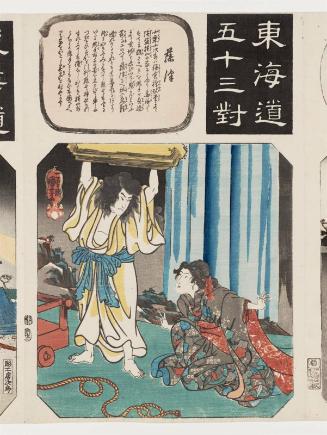 Fujisawa: Oguri Hangan, from the series Fifty-three Pairings for the Tôkaidô Road (Tôkaidô gojûsan tsui)