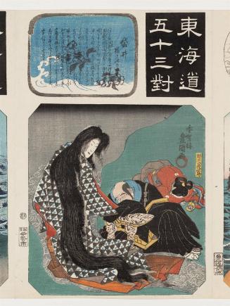 Fukuroi: The Legend of Sakura-ga-ike (Sakura-ga-ike no yurai), from the series Fifty-three Pairings for the Tôkaidô Road (Tôkaidô gojûsan tsui)