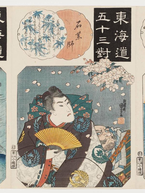 Ishiyakushi: Minamoto no Yoshitsune, from the series Fifty-three Pairings for the Tôkaidô Road (Tôkaidô gojûsan tsui)