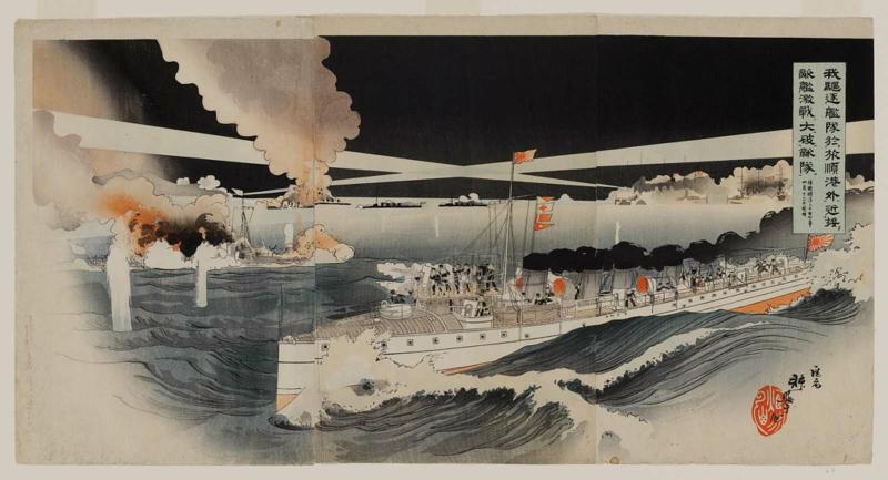 Our Destroyers Fiercely Fought the Enemy Ships Outside of Port Arthur and Defeated the Enemy Fleet at Dawn April 13, 1904 (Waga kuchiku kantai Ryojunkô-gai ni oite tekkan ni kinsetsu shite gekisen shi ôi ni tekitai o yaburu)