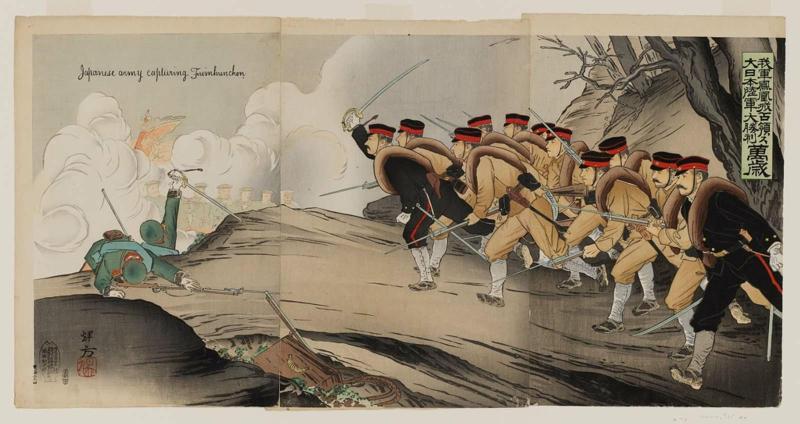 Our Troops Occupy Fenghuangcheng, a Great Victory for the Great Japanese Army, Hurrah! (Waga gun Hôôjô senryô su, Dai Nihon rikugun daishôri, banzai)