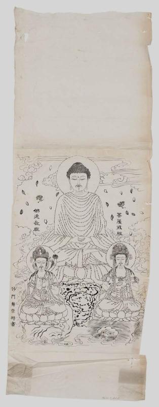 Shaka, the Historical Buddha, and Two Attendants (Shakyamuni Triad), composed of written characters (moji-e)