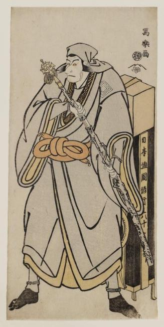 Actor Ichikawa Ebizô as the Pilgrim Ryôzan, actually Abe Sadato