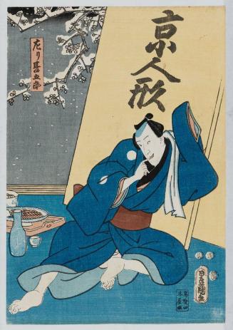 Actor Nakamura Fukusuke I as Hidari Jingorô