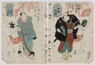 Actors Nakamura Shikan II as a Foolish Big Spender (Yabo daijin) (R) and Bandô Mitsugorô IV as a Knowledgeable Connoisseur (Tsûjin) (L), in the Grand Finale Dance Number Four Seasons (Ôkiri shosagoto Shiki no uchi)