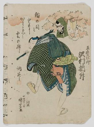 Actor Sawamura Tosshô I as Isami, in a Dance of Five Changes (Gohenge no uchi)