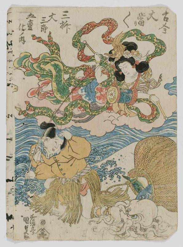 Actor Mimasu Daizaburô I as a Heavenly Maiden (Tennin) and as a Fisherman (Ryôshi), in a Dance of Five Changes (Gohenge no uchi) 
