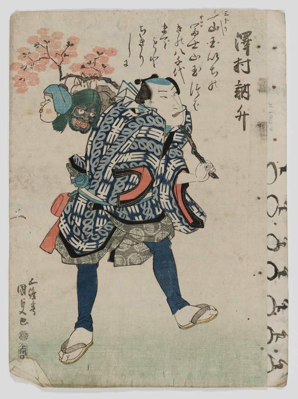Actor Sawamura Tosshô I as Isami