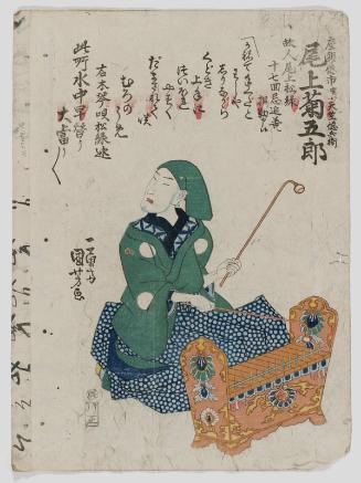 Actor Onoe Kikugorô III as the Blind Musician (Zatô) Tokuichi, actually Tenjiku Tokubei