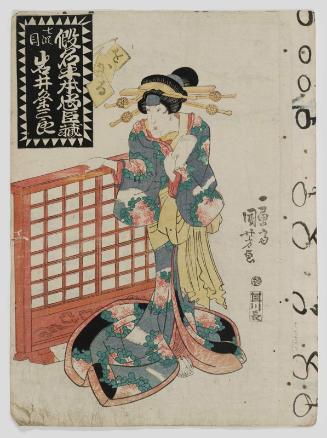 Actor Iwai Kumesaburô II as Okaru, in Act VII of The Storehouse of Loyal Retainers (Chûshingura shichidanme)