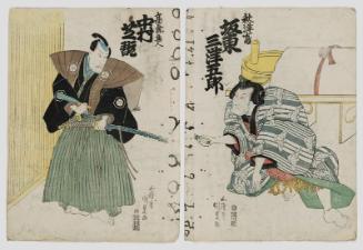 Actors Bandô Mitsugorô IV as Akitsushima (R) and Nakamura Shikan II as Takakura Hayato (L)