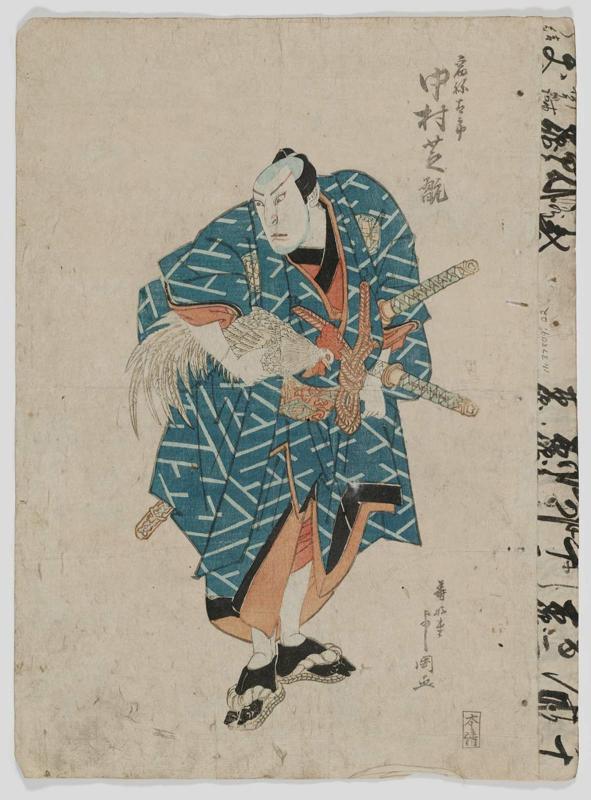 Actor Nakamura Shikan II as Sukune Tarô
