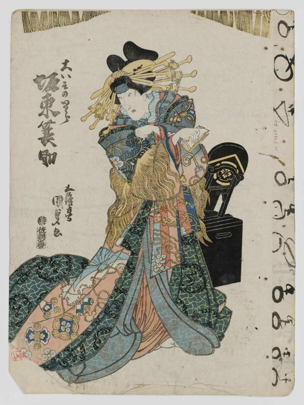 Actor Bandô Minosuke II as Ôiso no Tora