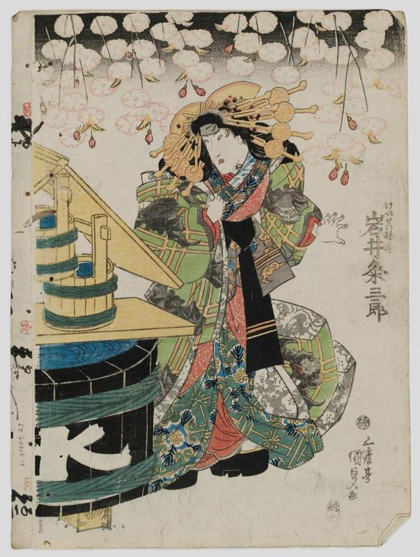 Actor Iwai Kumesaburô II as the Courtesan (Keisei) Agemaki
