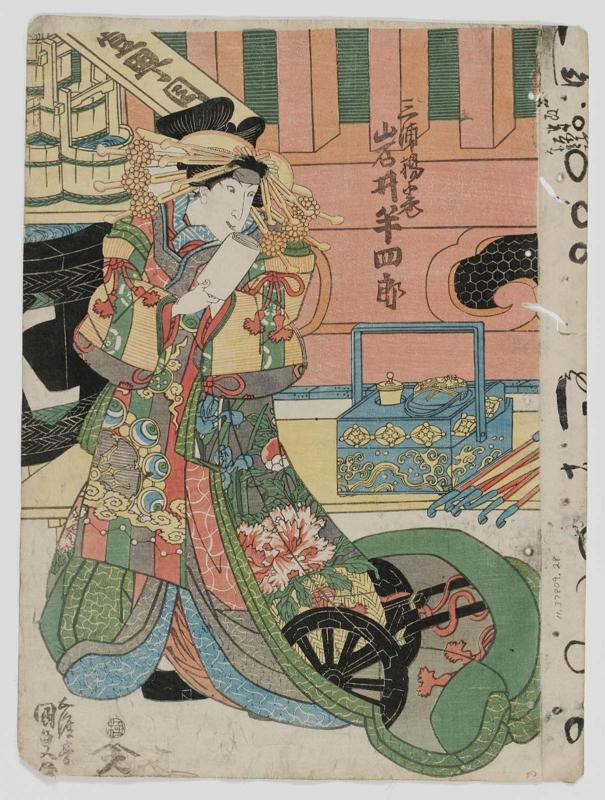 Actor Iwai Hanshirô V as Miura Agemaki