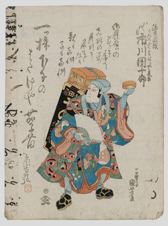 Actor Ichikawa Danjûrô VIII, formerly Ebizô VI, as the Medicine Peddler (Uirô-uri) Toraya Tôkichi