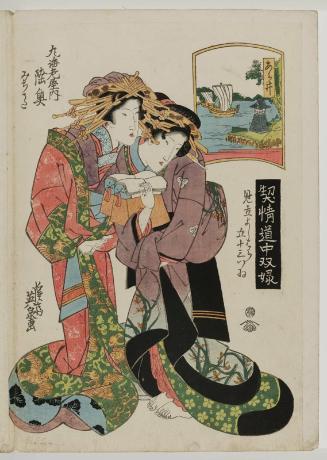Arai: Michinoku and Michiuta of the Maru-Ebiya, from the series A Tôkaidô Board Game of Courtesans: Fifty-three Pairings in the Yoshiwara (Keisei dôchû sugoroku/Mitate Yoshiwara gojûsan tsui [no uchi])