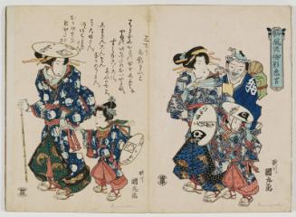 Fashionable Pilgrimage to the Ise Shrine (Ise fûryû okage sangû)