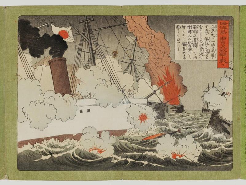 At Haiyang Island, the Saikyô-maru Fights Enemy Battleships (Kaiyôtô ni Saikyô-maru tekikan to tatakau), from an untitled series of the Sino-Japanese War